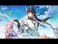 【崩壊:スターレイル】Ver.1.3PV 「業塵を映す天鏡」