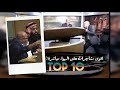 Top 10 اقوى مشاجرات على الهواء مباشرة شاكر يا شاكر اقلع اقلع  mp3