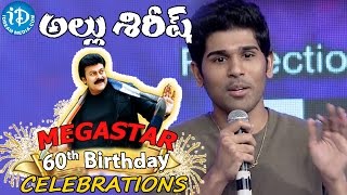 "Megastar is my Role Model" - Allu Sirish || Megastar Chiranjeevi 60th Birthday Celebrations