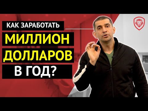 Видео: Интервю с Дейвид Формоло