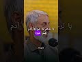 فقرا و ثواب ثواب فقیر فقرا شیه شیخ محمدصالح پردل اهل سنت بهشت مسلمان خدا اسلام فقرا و ثواب ثواب فقیر فقرا شیه شیخ محمدصالح پردل اهل سنت بهشت مسلمان خدا اسلام