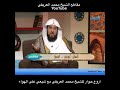 أروع حوار للشيخ محمد العريفي مع شيعي على الهواء