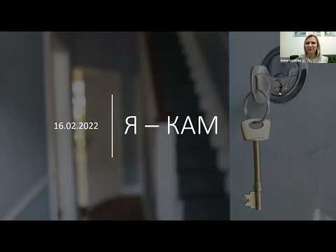 Успешная карьера КАМ