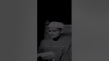 سورة الشعراء   #القران الكريم #المنشاوي