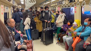 How to Ride the Taipei Metro (MRT) screenshot 4