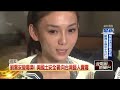 劉喬安涉毒事件