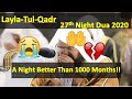 Emotional Dua On 27th Layla Tul Qadr Makkah 27th Night 2020 Sheikh Sudais Emotional Dua On 27th Layla Tul Qadr Makkah 27th Night 2020 Sheikh Sudais