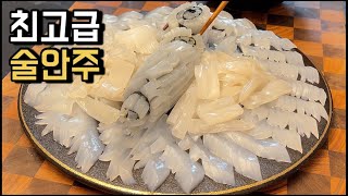 무늬오징어 회뜨기 / 초보분들 대환영 합니다.