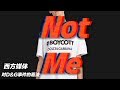 西方主流媒体对D&G事件以及Mr. Gabbana的看法