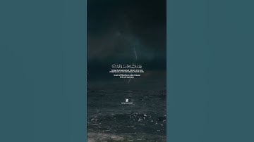 82 Раскалывание | Al-Infitar | سورة الانفطار verses 1-6 Tareq Mohammad Мухаммад Тарик