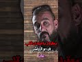 مشتاق قيصر الرياشي 