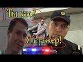 Проверка документов между Пушкинско