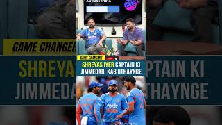 SHREYAS IYER CAPTAIN KI JIMMEDARI KAB UTHAYNGE. #teamindia #shreyasiyer