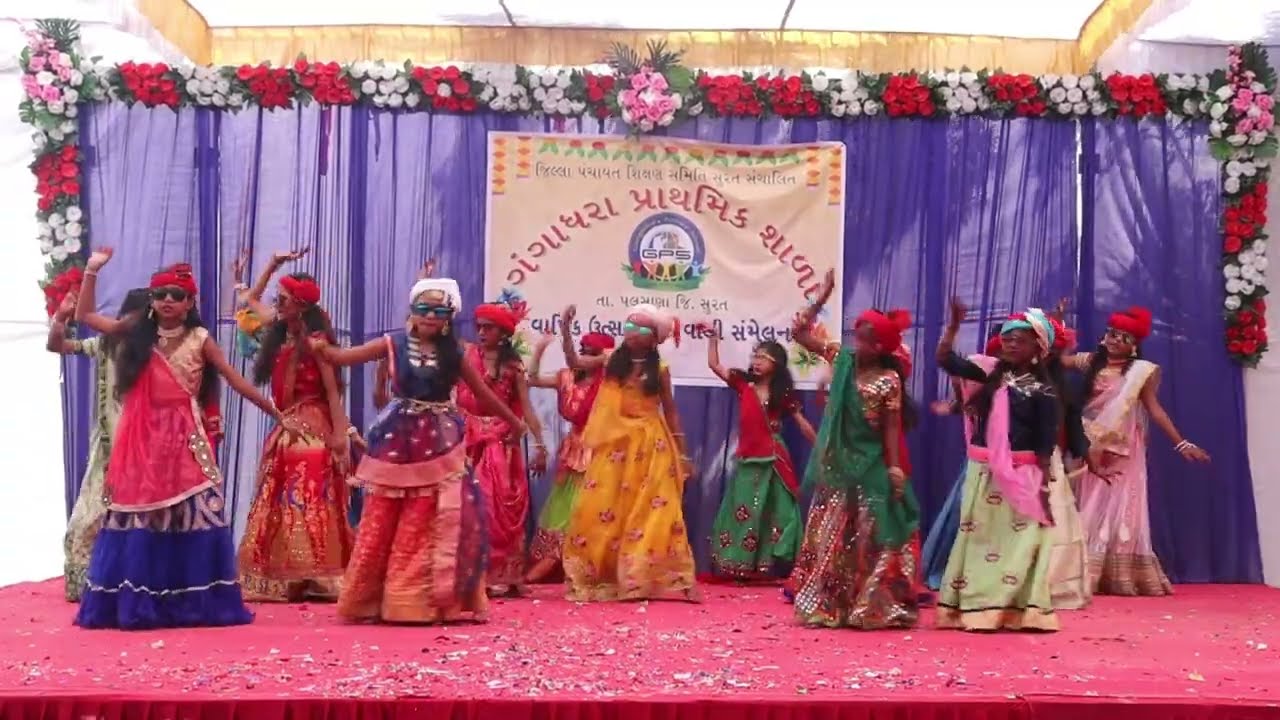 Aa Maru Gujarat  che