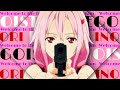 【MAD/AMV】 EGOIST -  Welcome to the* fam