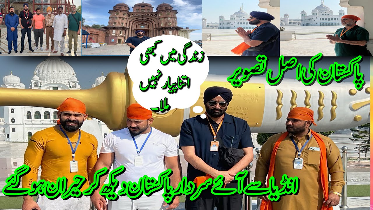Indian Sardar’s Journey to Pakistan: From Fear to Love | ڈرسے محبت تک: سردار کا پاکستان سفر
