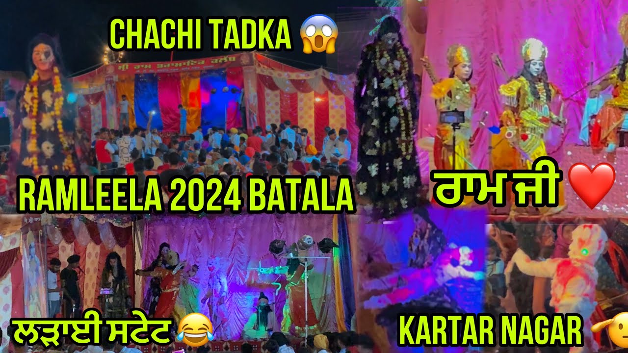 Ramleela 2024 Batala Kartar nagar ta chachi tadka 😱😱