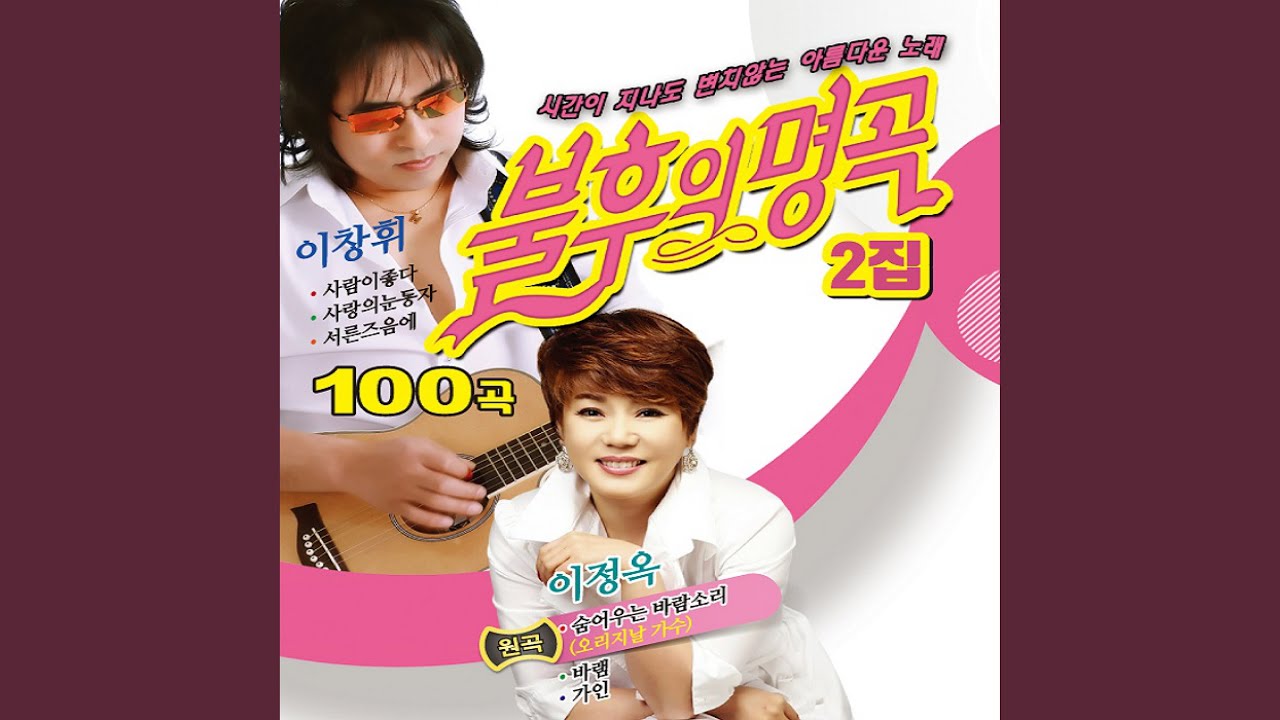 Watch 비와 당신 on YouTube Watch 비와 당신 on YouTube