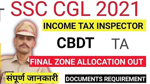 SSC CGL 2021 INCOME TAX INSPECTOR ZONE ALLOCATION OUT ||CBDT TAX ASSISTANT ZONE ALLOCATION ||