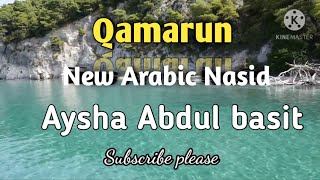 Qamarun..Arabic nasid..Aysha abdul basit