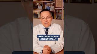 Что делать за 2–3 часа до сна, чтобы легче заснуть?