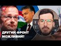 😲Угорщина хоче "атакувати" Закарпаття? / Що не так з заявою Сіярто – аналітик ТУЖАНСЬКИЙ