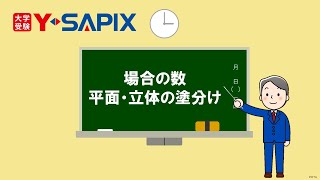 【不定期値下げ中】【超入手困難】SEG FORUM No.9　古川昭夫,雲幸一郎 講師紹介｜科学的教育グループSEG