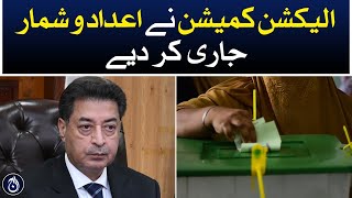 Election Commission has released the data of nomination papers - Aaj News