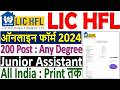 LIC HFL Junior Assistant Form 2026 🔥 | Online Apply Kaise Kare | Step by Step Full Process