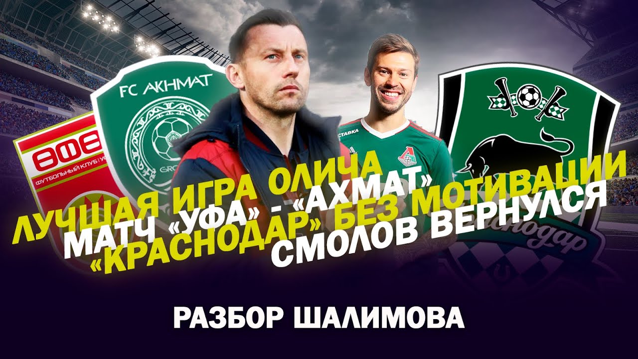 Разбор матиз уфа