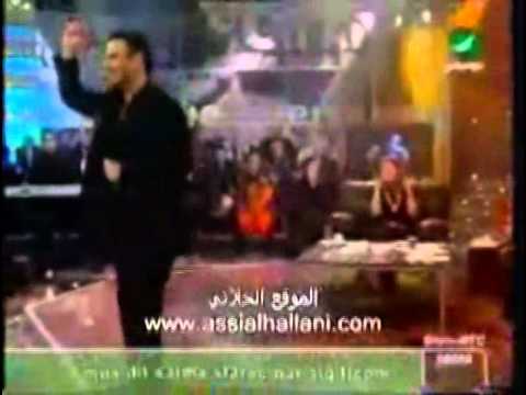 عاصى الحلانى برنامج هالة شو الجزء 2