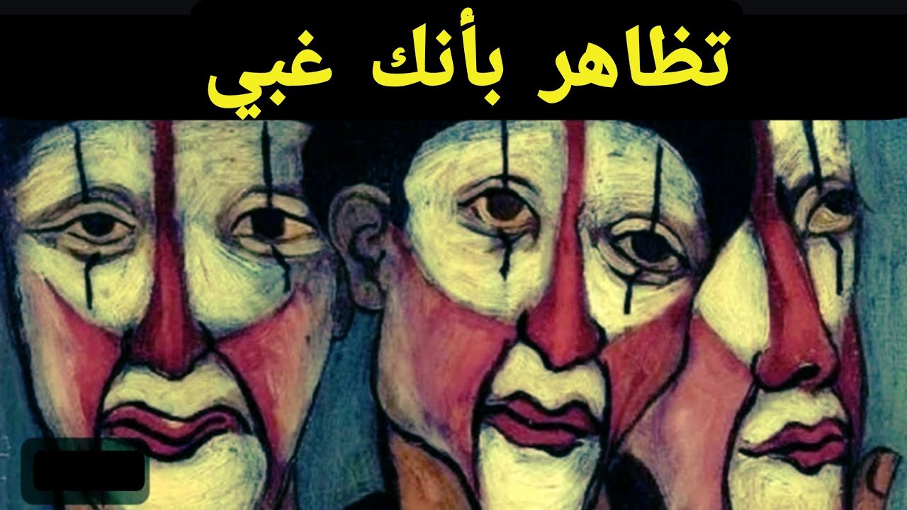 شوبنهاور يكشف عن فن 