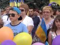 Торецьк святкує День Конституції України.