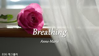 [Playlist]에그플리#549/팝송추천 🎶Breathing - Anne-Marie  (lyrics)