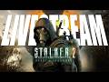 [12]STALKER 2 HEART OF CHERNOBYL With Crispy Jeb.
