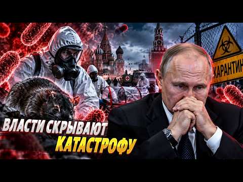 Terrifying PLAGUE hits Russia. Nothing like this in decades: hundreds of people in quarantine