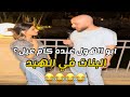 ابو الهول عنده كام عيل 
