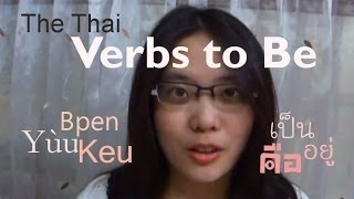 [Learn Thai] Verbs to Be: เป็น Bpen / อยู่ Yùu / คือ Keu