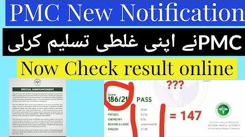 PMC New Notification || PMC Mdcat Result Announcement 2021|| Students News