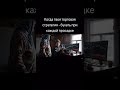крипто юмор 😂 торговая стратегия  #cryptocurrency #bitcoin #юмор #blockchain #cryptonews #crypto