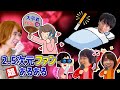 【2.5次元ファンあるある総集編】好きすぎて尊すぎて止まらない推しへの愛を大放出!【24連発】