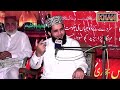 Allama zia ul mustfa qamar beerbal 2023 by khan mehfil