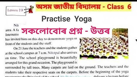 "Practise Yoga" class 6// English lesson 19//Full Question Answer//Assam Jatiya Bidyalay