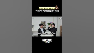 변기칸으로 설명하는 차이 #락 #비관적락 #개발자 #트랜잭션 #개발자취업 #격리성레벨 #개발자취업RPG