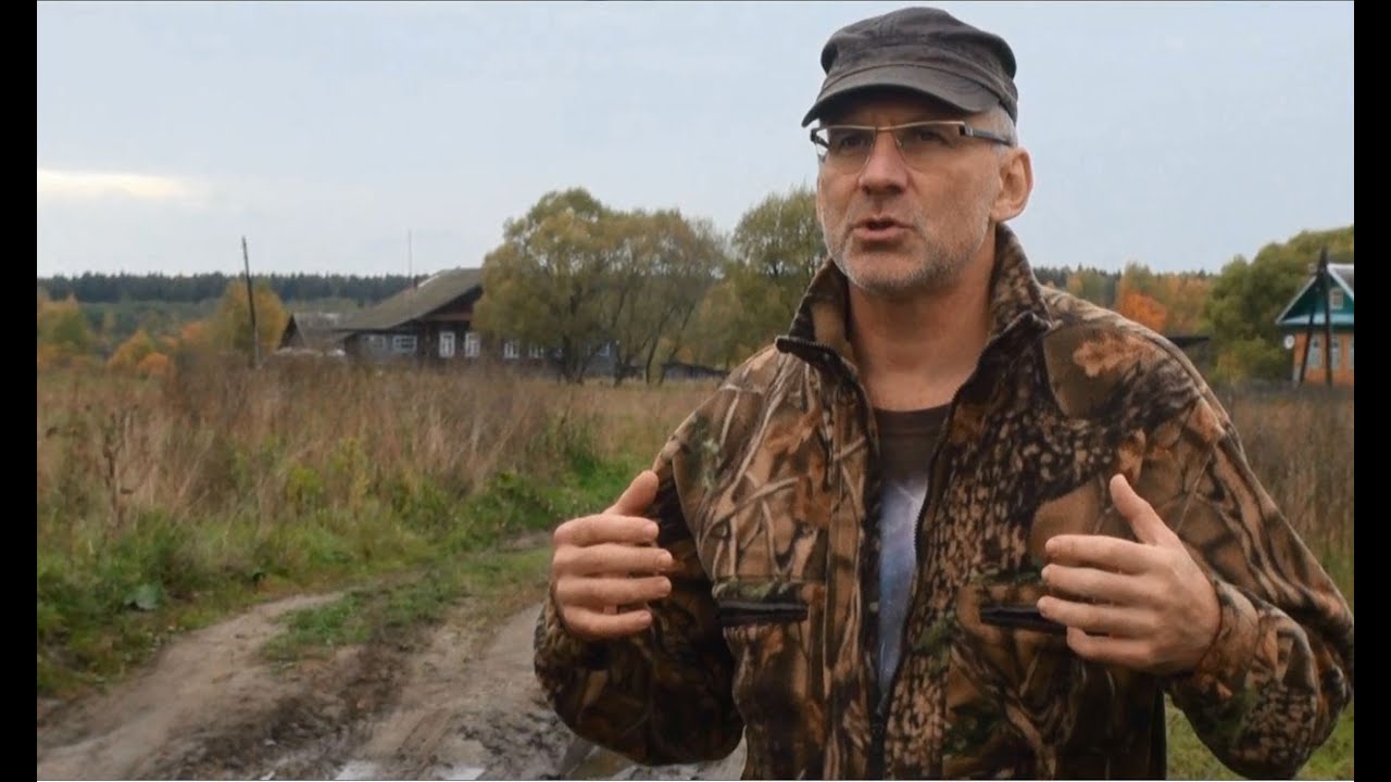 голос лося на реву слушать скачать