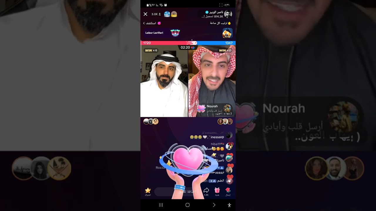 ناصر الويبر او ايهاب ديمت او عزا  فقرات أسألة  ايهاب من ناصر تعالواسمعو