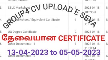 tnpsc group 4 certificate E seva CV upload 2023 #group4cvupload