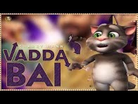 Sharry Mann - Vadda Bai (Talking Tom Version) | Latest Punjabi Song 2017 | Panj-aab Records