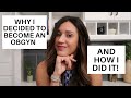 Becoming an OBGYN + 5 Reasons Why I LOVE my Job!