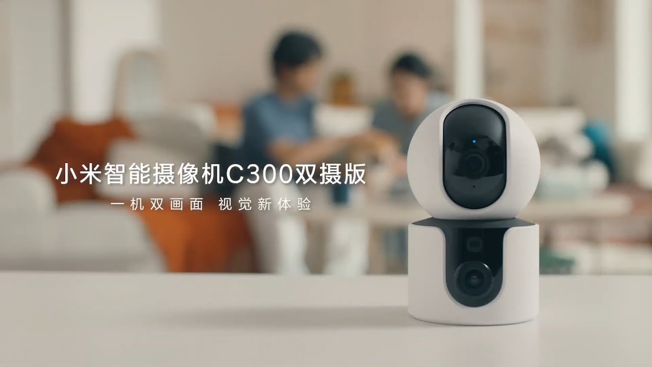 Xiaomi Smart Camera C300 Dual